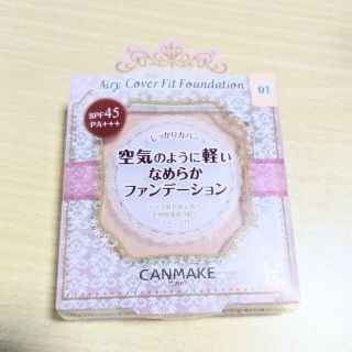 キャンメイク(CANMAKE)のCANMAKE★空気のように軽いなめらかファンデーション01(ファンデーション)