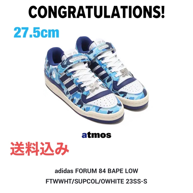 adidas FORUM 84 BAPE LOW靴/シューズ