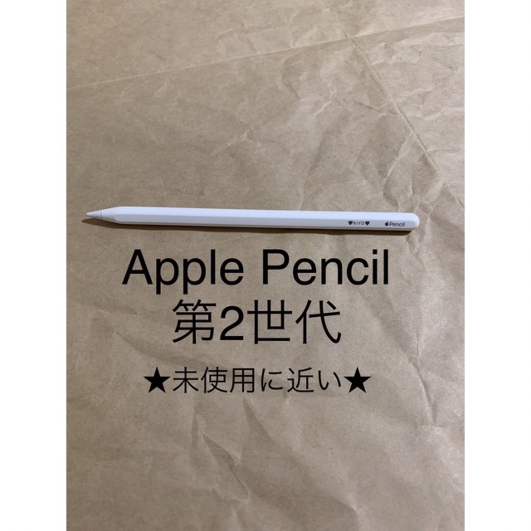 Apple Pencil アップル ペンシル 第2世代 MU8F2J/A__F6-