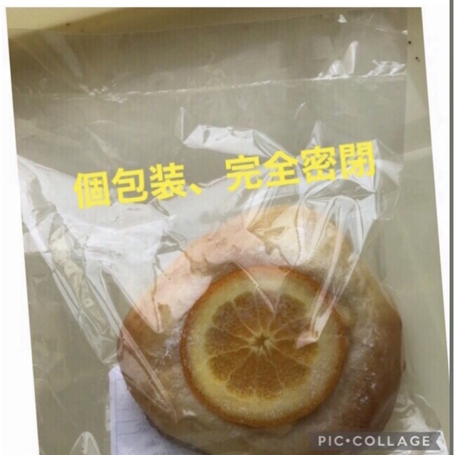 菓子パン 惣菜パン焼き菓子詰合せ 5/26（金）発送クール便送料込❗️ 食品/飲料/酒の食品(パン)の商品写真