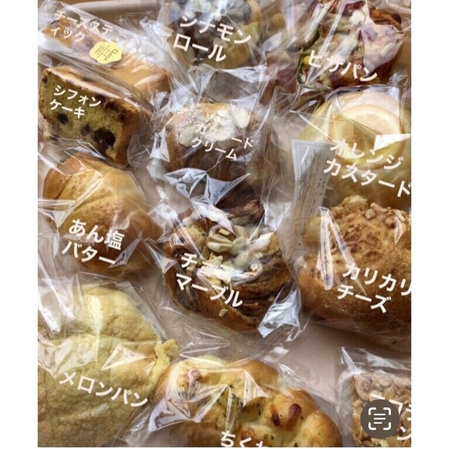 菓子パン 惣菜パン焼き菓子詰合せ 5/26（金）発送クール便送料込❗️ 食品/飲料/酒の食品(パン)の商品写真