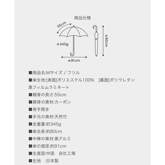 サンバリア100 日傘 Mサイズ 無地 フリル ホワイト 白 Mの通販 by かっ