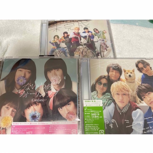 関ジャニ∞ 未完成 3形態(DVD) エンタメ/ホビーのCD(ポップス/ロック(邦楽))の商品写真