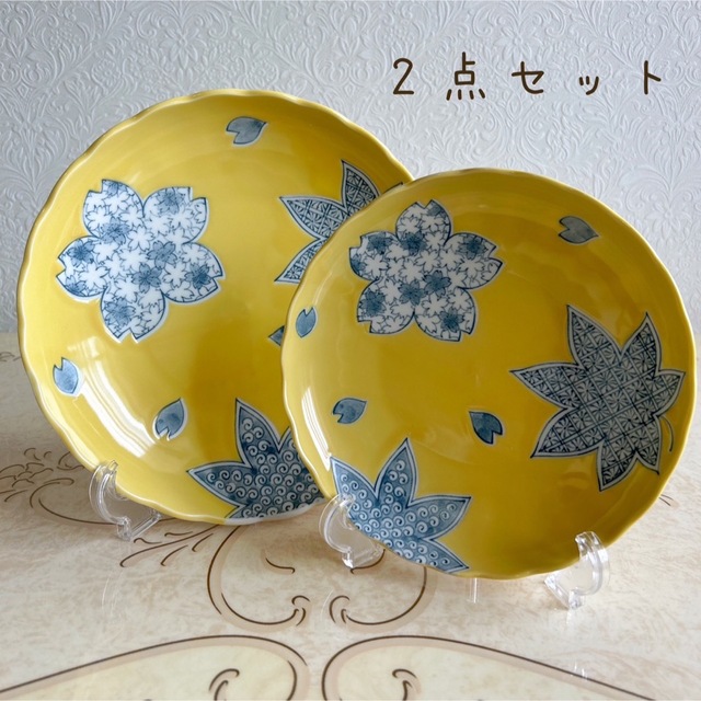 たち吉 - たち吉 大皿2枚セット 盛皿 花紅葉 黄地桜 深皿 中皿 たち吉 - たち吉 大皿2枚セット 盛皿 花紅葉 黄地桜 深皿 中皿
