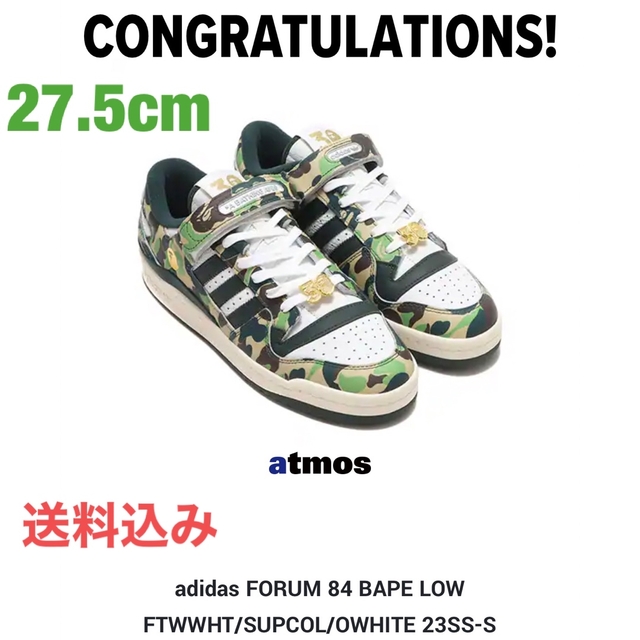 adidas(アディダス)のadidas FORUM84 BAPE LOW メンズの靴/シューズ(スニーカー)の商品写真