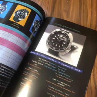 絶版 希少 SEIKO diver's watch 流郷貞夫 著