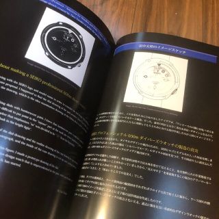 SEIKO - 絶版 希少 SEIKO diver's watch 流郷貞夫 著の通販 by 服色々