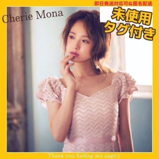 シェリーモナ(Cherie Mona)のレディース レース ロングワンピース オフショルダー ピンク 夏服 かわいい(ロングドレス)