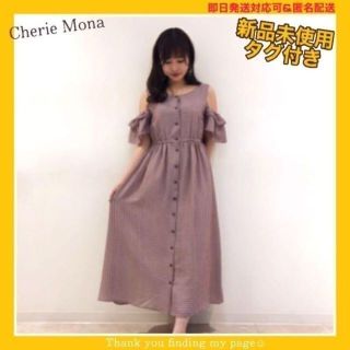 シェリーモナ(Cherie Mona)のレディース 花柄 オフショル ロングワンピース 赤 女性 春服 夏服 かわいい(ロングワンピース/マキシワンピース)