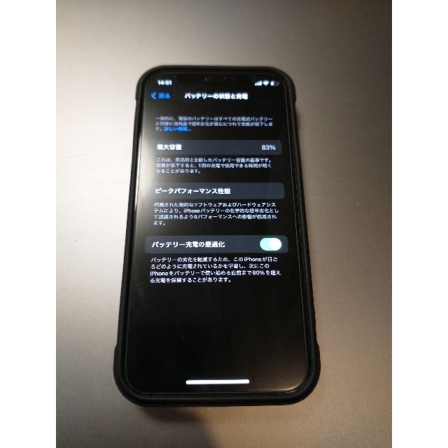 【値下げしました】美品 iPhone 12 mini 64GB ブラック