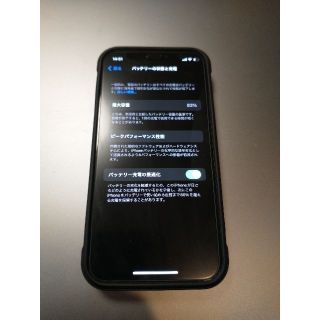 アップル(Apple)の【値下げしました】美品 iPhone 12 mini 64GB ブラック(スマートフォン本体)