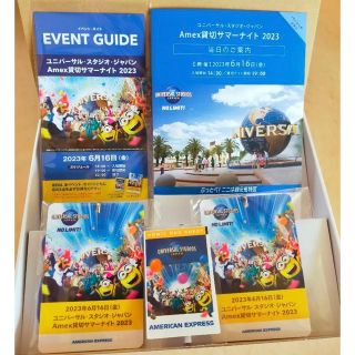 USJチケット6月16日(金)AMEX貸切サマーナイト-
