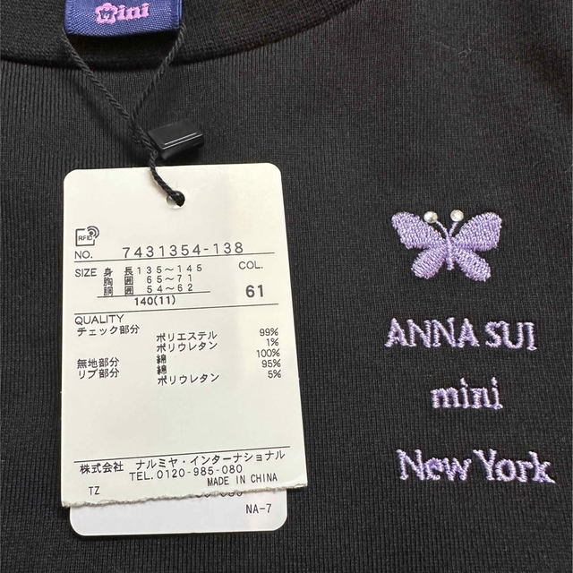 ANNA SUI mini(アナスイミニ)の【ご専用】ANNA SUImini 140【新品】♡チェックドッキング♡ キッズ/ベビー/マタニティのキッズ服女の子用(90cm~)(ワンピース)の商品写真