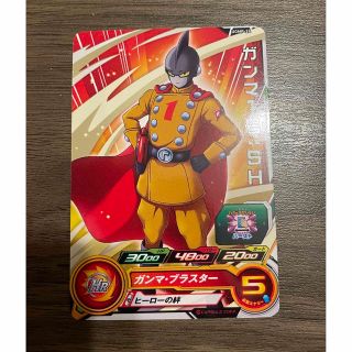 ドラゴンボール(ドラゴンボール)のガンマ1号:SH  UGMP-24  ドラゴンボールヒーローズ　(シングルカード)