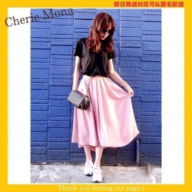 Cherie Mona(シェリーモナ)のレディース フレアスカート ピンク 女性 春服 夏服 きれいなおしゃれ かわいい レディースのスカート(ひざ丈スカート)の商品写真