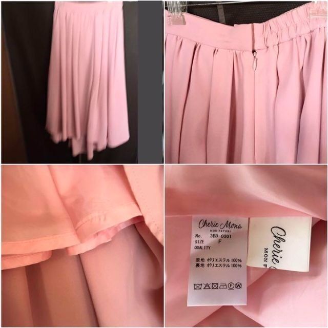 Cherie Mona(シェリーモナ)のレディース フレアスカート ピンク 女性 春服 夏服 きれいなおしゃれ かわいい レディースのスカート(ひざ丈スカート)の商品写真
