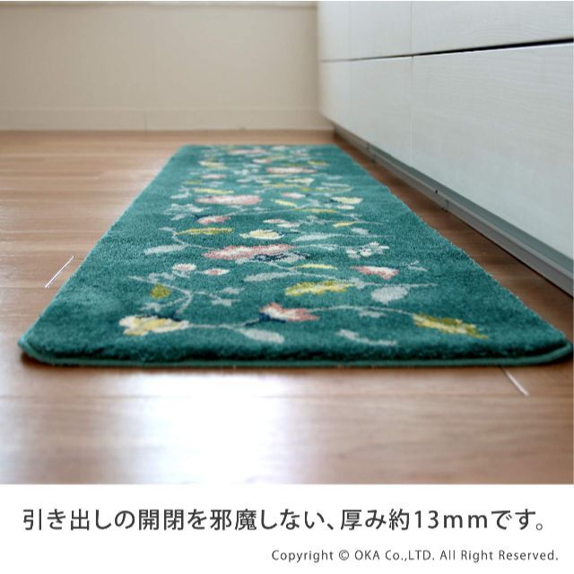 【色: アイボリー】オカOKA キッチンマット アイボリー 約45cm×180c