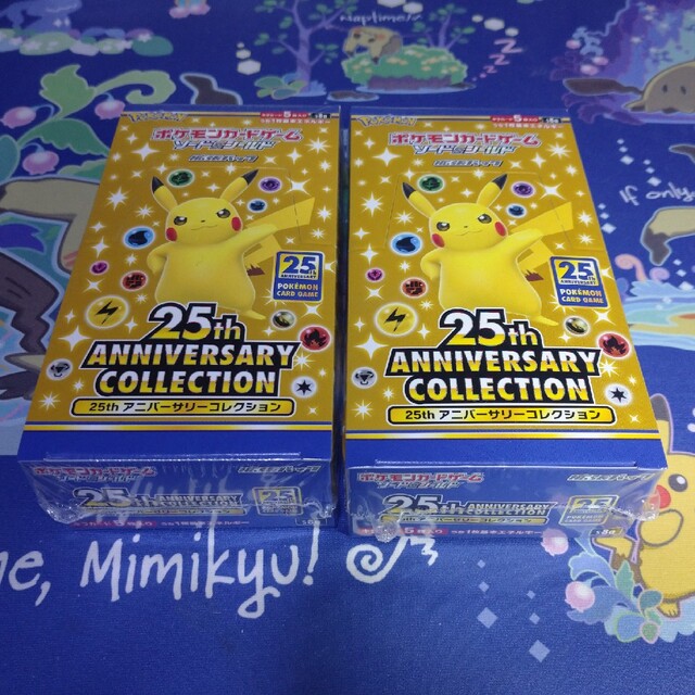 ポケモンカード 25th Anniversary collection 2BOX | svetinikole.gov.mk