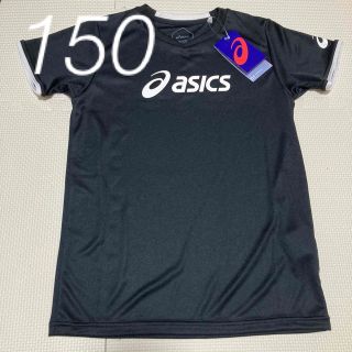 アシックス(asics)の150 アシックス　Tシャツ　カットソー(Tシャツ/カットソー)