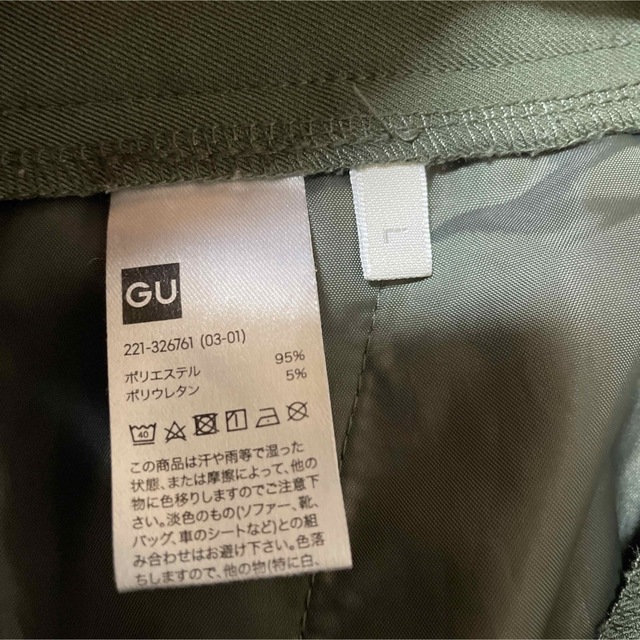 GU(ジーユー)の&& GU スリットテーパードパンツ L レディースのパンツ(カジュアルパンツ)の商品写真