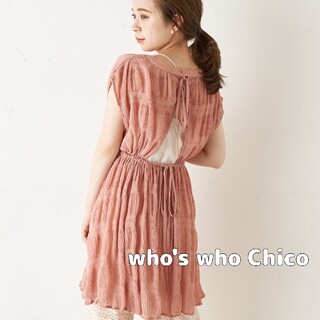 フーズフーチコ(who's who Chico)の✱ who's who Chico ノースリーブシャーリングチュニック ✱(チュニック)
