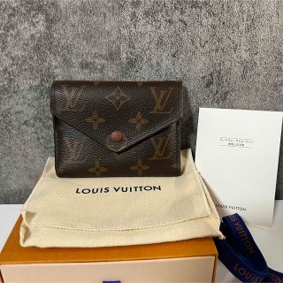 ヴィトン(LOUIS VUITTON) ミニ 折り財布(メンズ)の通販 100点以上