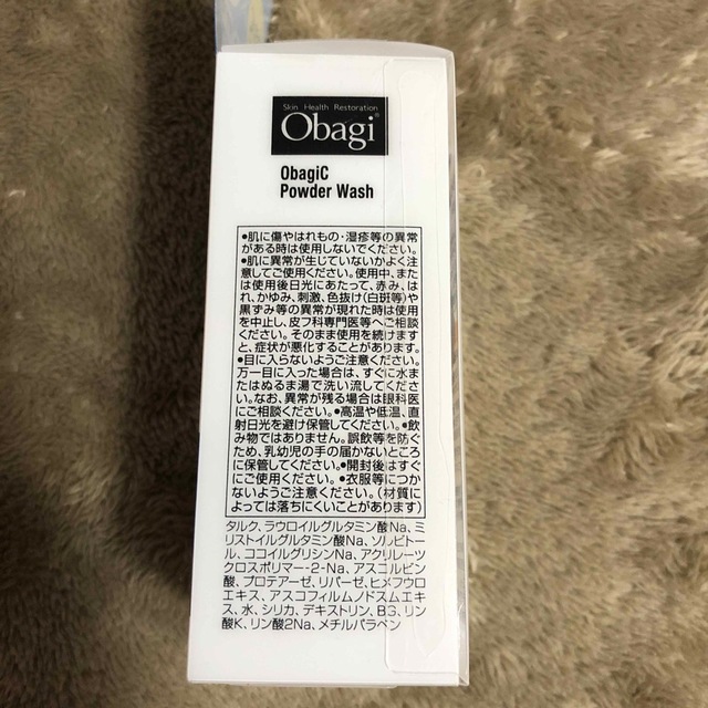 Obagi(オバジ)のObagi 酵素洗顔パウダー　27個 コスメ/美容のスキンケア/基礎化粧品(洗顔料)の商品写真