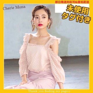 シェリーモナ(Cherie Mona)のレディース オフショルダー レーストップス ベージュ 女性 春服 夏服 かわいい(シャツ/ブラウス(長袖/七分))