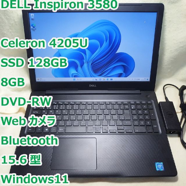 DELL - Inspiron 3580◇Cel 4205U/SSD 128G/8G/DVDRの通販 by かせ