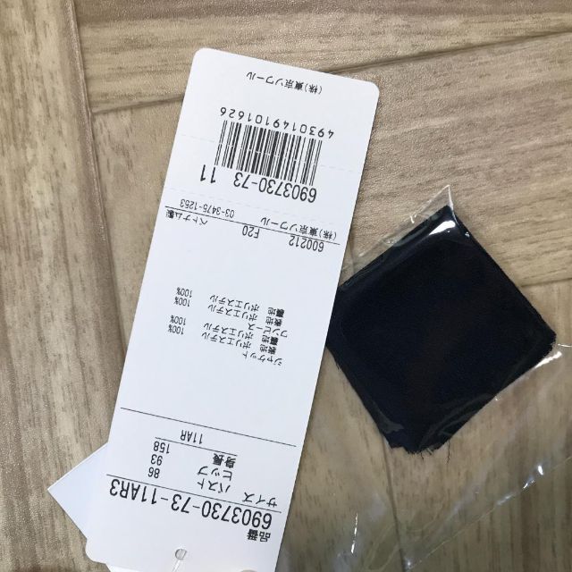 詰替え タQC1217東京ソワールトラペーズラインロングジャケット\u0026