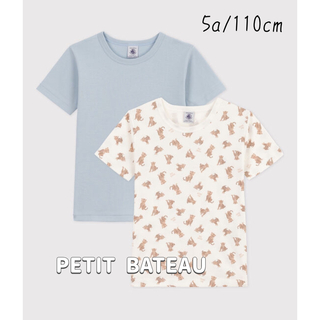 プチバトー(PETIT BATEAU)の新品未使用  プチバトー  半袖  Tシャツ 2枚組  5ans(Tシャツ/カットソー)
