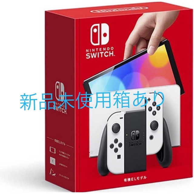 【新品・未使用】Nintendo switch 有機ELモデル　ホワイト　本体