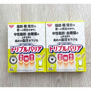 ニッシンショクヒン(日清食品)の【5/25出品停止】トリプルバリア青りんご味5本入り2箱　合計10本(ダイエット食品)