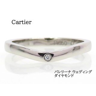 午前12時前のご注文は当日発送 ❣️早い物勝ち❣️Cartier ダイヤ3つ