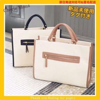 シェリーモナ(Cherie Mona)のCherie Mona 2way ショルダー トートバッグ 黒 お仕事バッグ(トートバッグ)