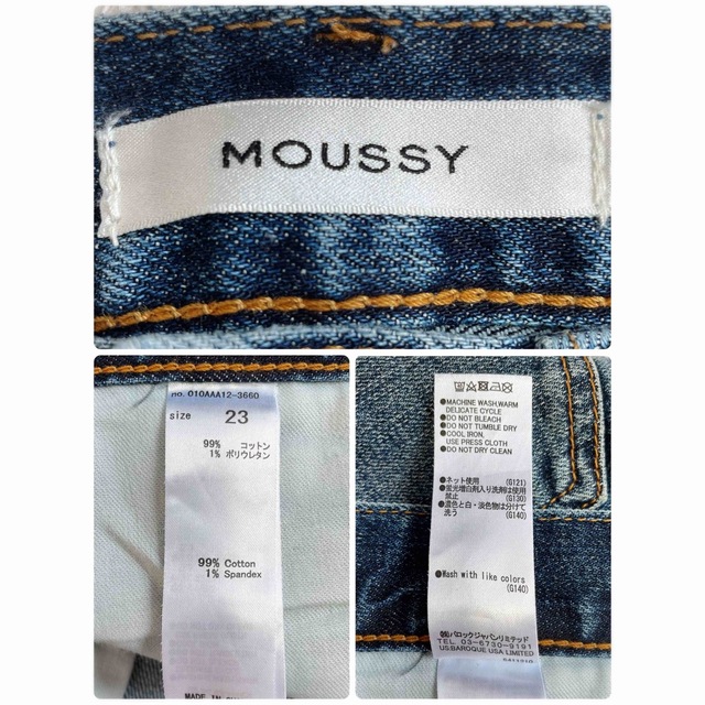 moussy(マウジー)の【MOUSSY】マウジー　ダメージジーンズ　クラッシュジーンズ レディースのパンツ(デニム/ジーンズ)の商品写真