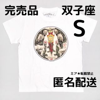 【新品・未開封】ボリス雑貨店/ヒグチユウコTシャツ(小さな画集1)Sサイズ