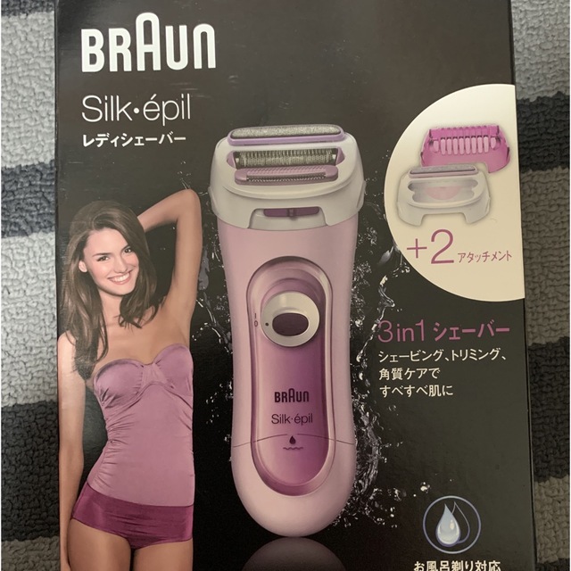 BRAUN(ブラウン)の【新品】ブラウンシェイバー スマホ/家電/カメラの美容/健康(レディースシェーバー)の商品写真