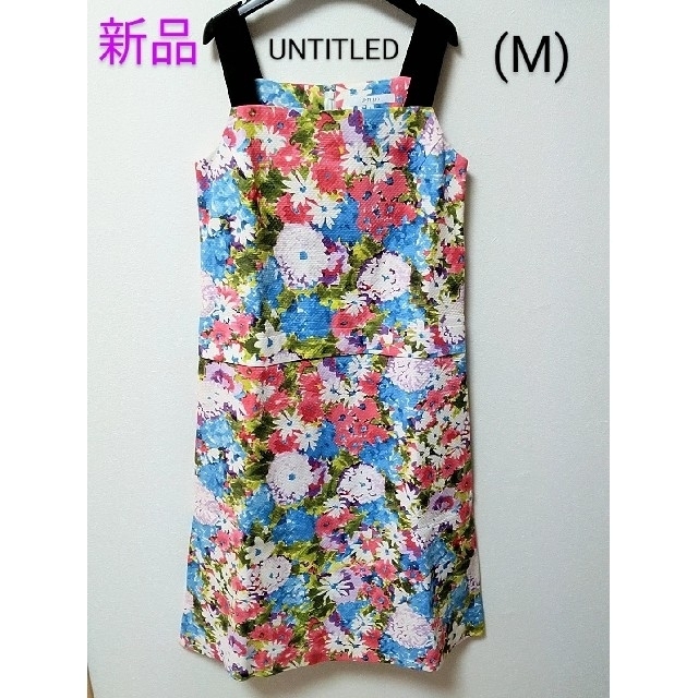 新品★定価23000円★UNTITLED★ワンピース