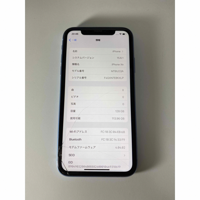 iPhone - iPhoneXR 128GB au simフリー ブルー 中古 ジャンク の通販 ...