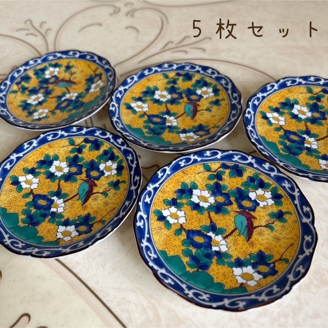 食器第一陶器　黄地花鳥　小皿揃 5枚セット　九谷手　小皿　和食器 九谷焼　豆皿
