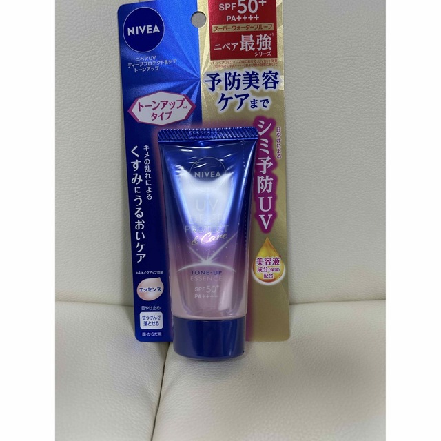 ニベア(ニベア)のニベアUV ディーププロテクト＆ケア トーンアップ エッセンス(50g) コスメ/美容のボディケア(日焼け止め/サンオイル)の商品写真