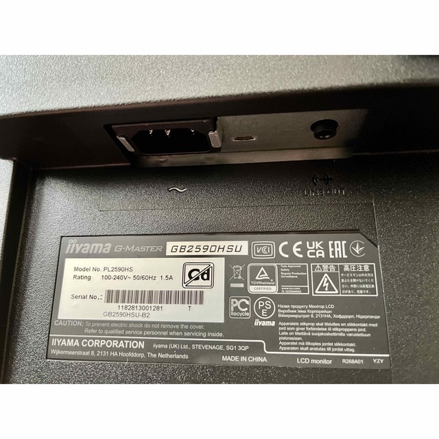 G-MASTER ゲーミングモニター 24.5インチ 240Hz 0.4msの通販 by