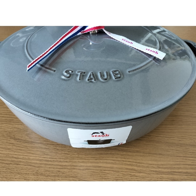 STAUB - STAUB ブレイザー・ソテーパン 26cm グレーの通販 by tktk's