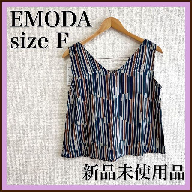 EMODA(エモダ)のタグ付き未使用品⭐️EMODA エモダ　タンクトップ　レトロ　2way レディースのトップス(シャツ/ブラウス(半袖/袖なし))の商品写真