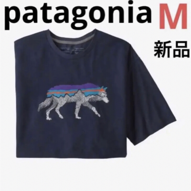 パタゴニア Patagonia バックフォーグッド 狼 ウルフ 長袖 | kensysgas.com