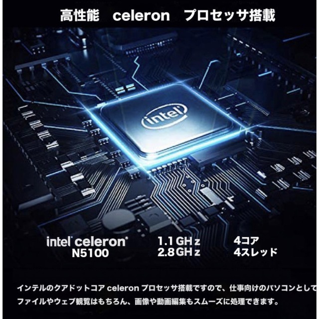 IPASON(攀升)Windows11