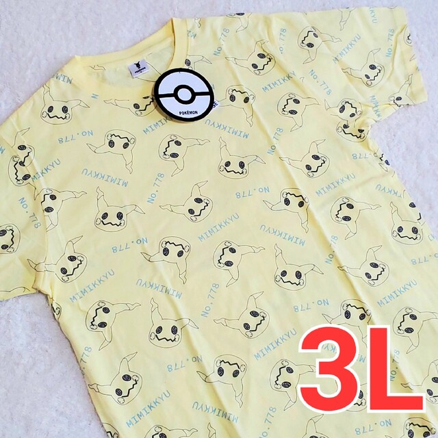 ポケモン(ポケモン)のポケモン ミミッキュ 半袖Tシャツ 新品 メンズ 3Lサイズ 総柄 黄色 メンズのトップス(Tシャツ/カットソー(半袖/袖なし))の商品写真