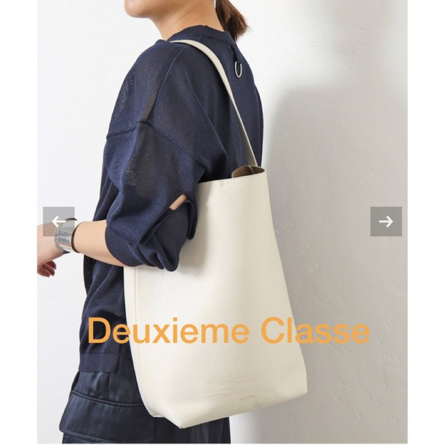 DEUXIEME CLASSE - Deuxieme Classe【FRENZLAUER/フランツロアー】MAMI