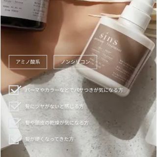 TOKIO - sins プレミアムシャンプーの通販 by moka|トキオならラクマ